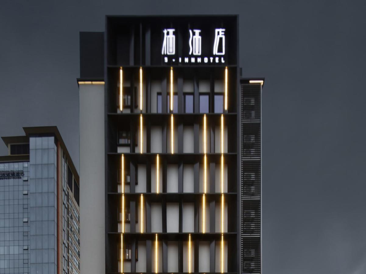 Haikou S-Inn Hotel Buitenkant foto